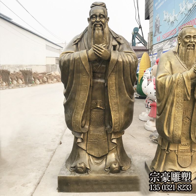 中國(guó)歷史名人孔子玻璃鋼仿銅雕塑