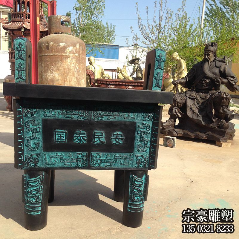 古代文物國(guó)泰民安青銅器鼎雕塑
